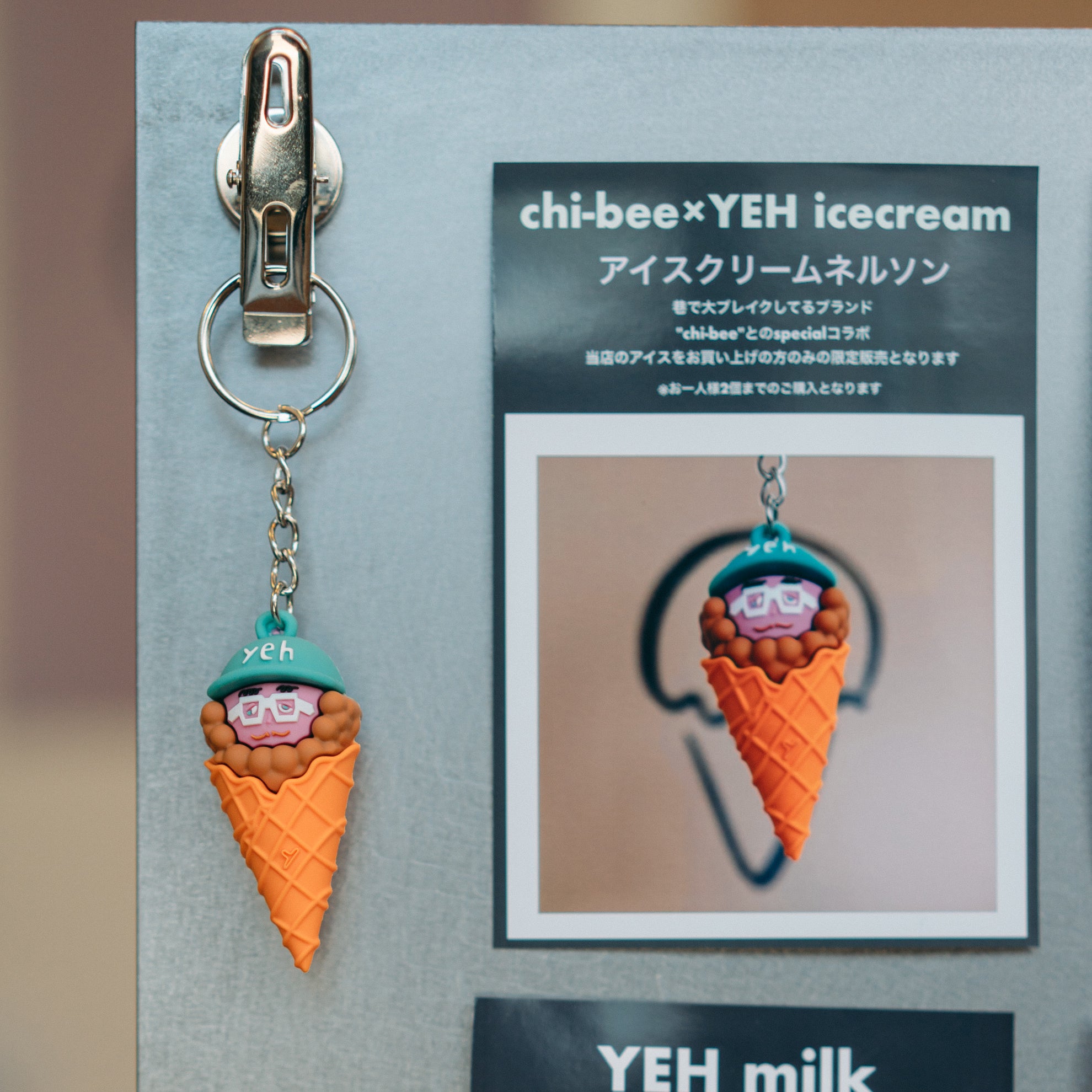 アイスクリーム型キーホルダーセット chi-bee キーホルダー ＋ オリジナルアイスクリーム – YEHicecream