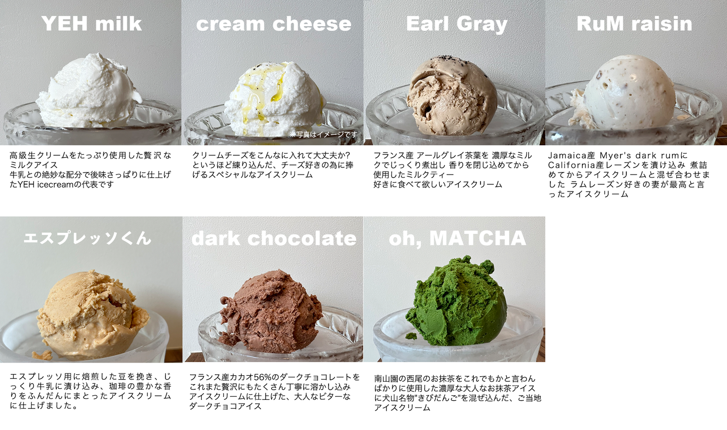 Ice cream 【set of 12】